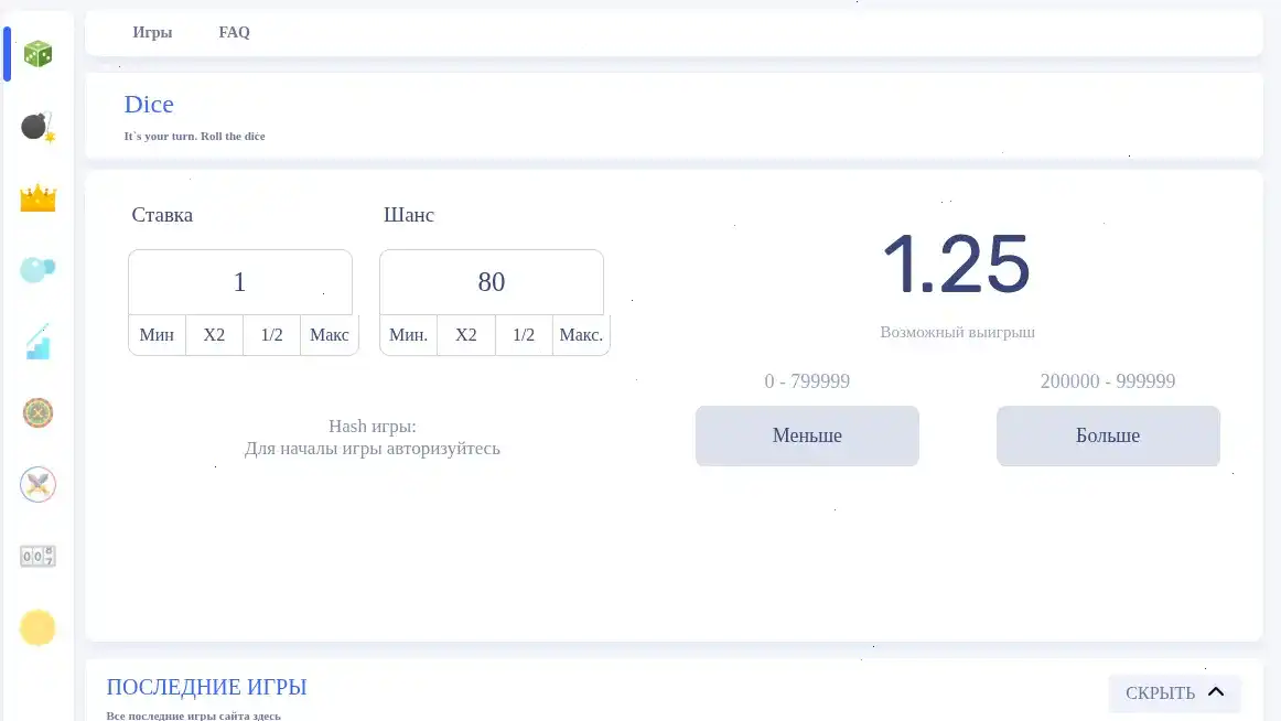 Игровой процесс Vulkan Rich casino